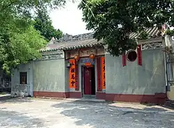 Tung Shan Temple (東山古廟), a temple dedicated to Tin Hau in Wing Ping Tsuen.