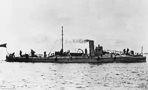 HMVS Childers