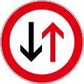 Priority for oncoming traffic