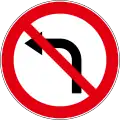 No Left Turn