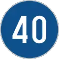 Minimum speed limit (40km/h)