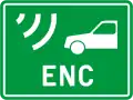 C99-2Electronic toll payment