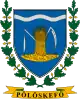 Coat of arms of Pölöskefő