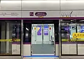 Line 7 train at Olympic Sports Center station