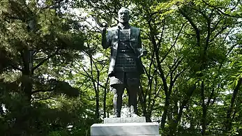 Tokugawa Ieyasu