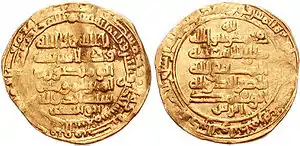 Gold dinar from 10th century Syria