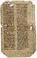 Fragment of a 9th-century Homiliarums (biblical interpretation) from Mondsee Abbey in Carolingian minuscule