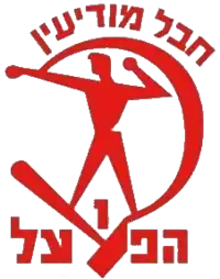 Hapoel Hevel Modi'in logo