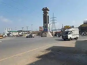 Missile Chowk, Hasilpur