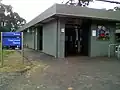 Station entrance in June 2006