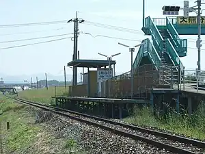 Station platform