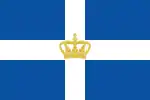 State and War flag on land during the Greek Royal Family