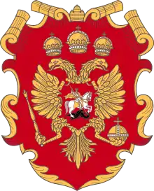 Tsardom of Russia