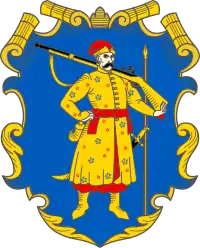 Coat of arms of Zaporizhzhia