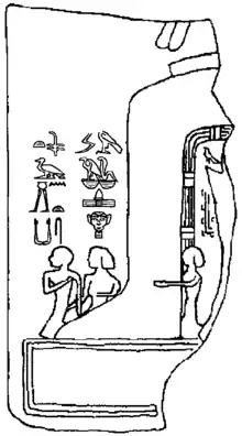 Inetkaes (left) at the feet of her father, Djoser, next to her mother Hetephernebti (center) on one of the boundary stele