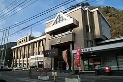 Hinohara Village Hall