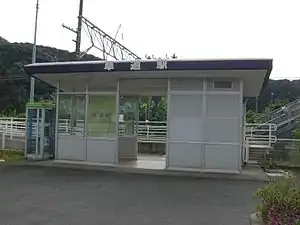 Small station building in 2007