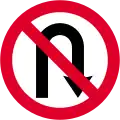 No U-turn (symbol may be reversed)