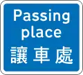 Passing place