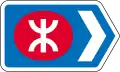 Direction to Mass Transit Railway (MTR) Station