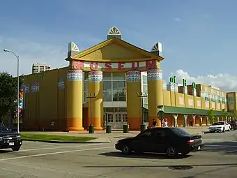 Children's Museum of Houston