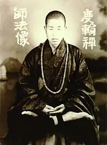 Hsuan Hua