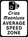 Sign F 402aAverage Speed Zone