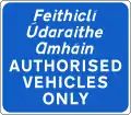 Sign F 904Authorised Vehicles Only