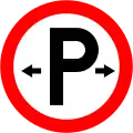 RUS 018Parking Permitted