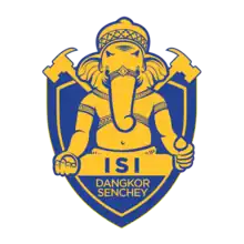 ISI DSC Logo