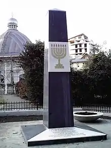 Victims of Iași Pogrom Monument