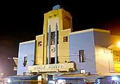 Iloilo Central Public Market, an art-deco public market, built during the early 20th century.