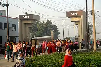 Image of  Adamjee Export Processing Zone