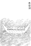 Falcon ship, Gujin Tushu Jicheng