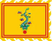 Imperial standard of emperors Khải Định and Bảo Đại, 1922–1945