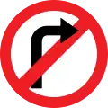 Right turn prohibited