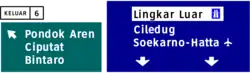 Toll road exit sign