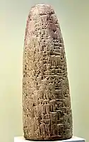 Inscribed clay cone of Sin-Iddinam, king of Larsa, 1849-1843 BCE, from Iraq. Pergamon Museum