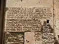 Inscription dated 1311 on the south side of St. Nicholas Cathedral, Famagusta, recording the progress of the construction.