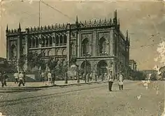 Old view from Istiglaliyyat Street