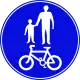 Shared pedestrian and cycle path