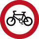 Bicycles prohibited