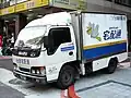 Isuzu Elf1996 - 1999