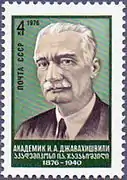 Javakhishvili on a 1976 Soviet stamp