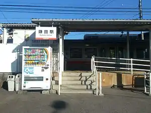 Station entrance