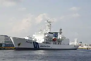 Akitsushima in Yokohama on 15 August 2015