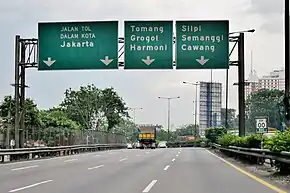 Jakarta-Merak KM 0,8.jpg