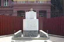 Eternal Flame and 1990 Coup Attempt Memorial, The Red House, Port of Spain, Trinidad and Tobago