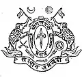 Coat of arms of Jamkhandi