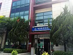 Jamwon-dong Community Service Center